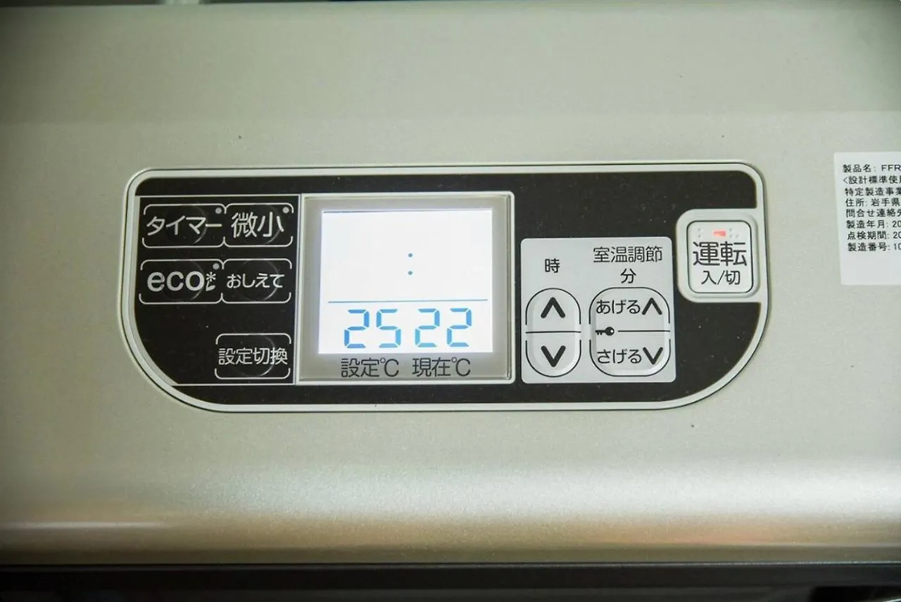 Suncourt Hongo Dori Garden Hills / Vacation Stay 7618 Sapporo Appartement